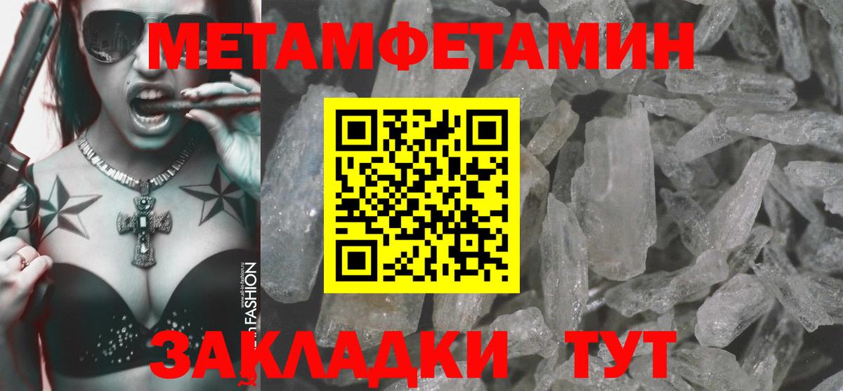 Амфетамин  АМФЕТАМИН Розовый  Вход с VPN  Воркута 