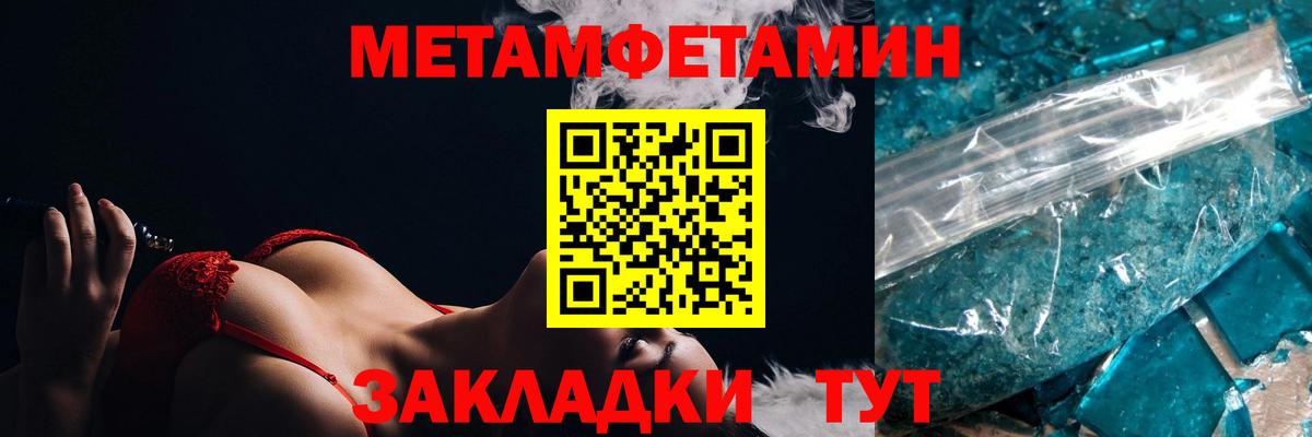 Амфетамин Premium Воркута