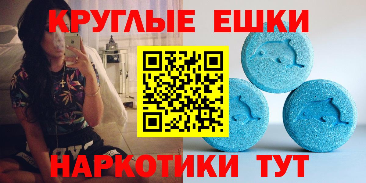 Экстази 280 MDMA  Вход с VPN  сайты даркнета Telegram  Ecstasy Дубай  Воркута 