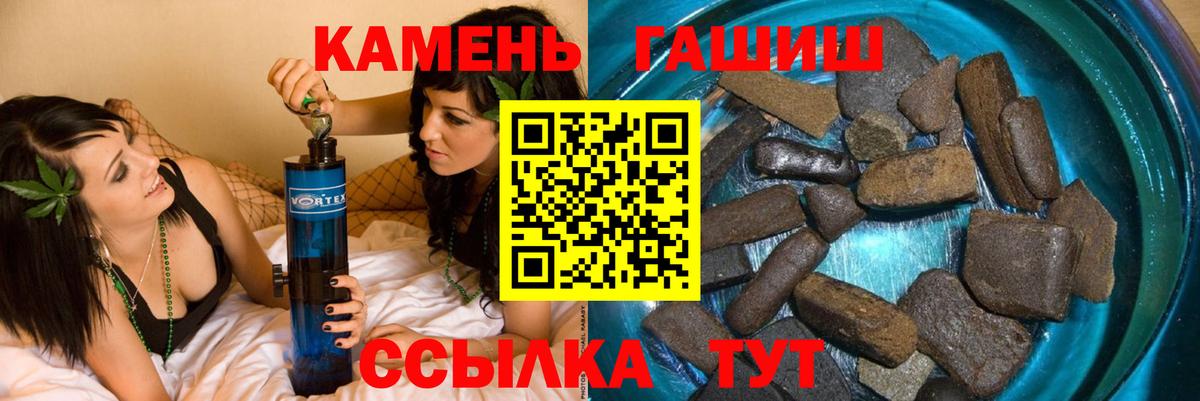 Гашиш Ice-O-Lator  Вход с VPN  Гашиш  Воркута  ГАШИШ ice o lator 