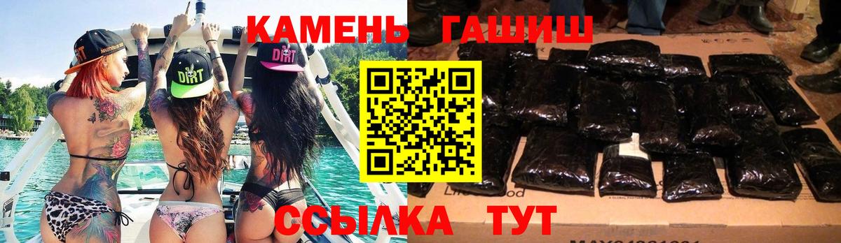 ГАШ ice o lator Воркута