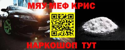 MDMA Кулебаки