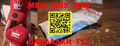 мдпв Кунгур
