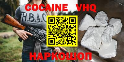 MDMA Premium VHQ Кумертау