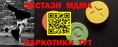 MDMA Кулебаки