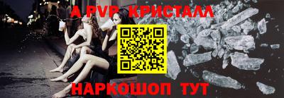 мдпв Кунгур