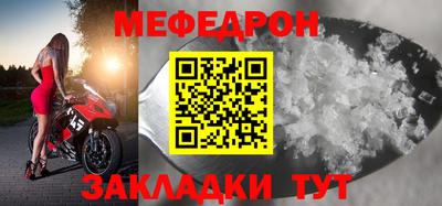 MDMA Кулебаки