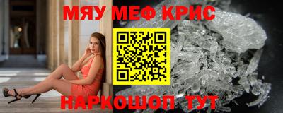мдпв Кунгур