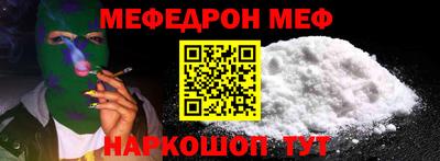 мдпв Кунгур