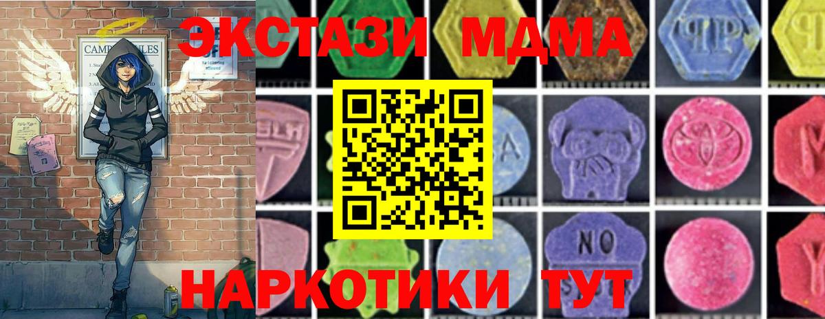 MDMA crystal Воркута