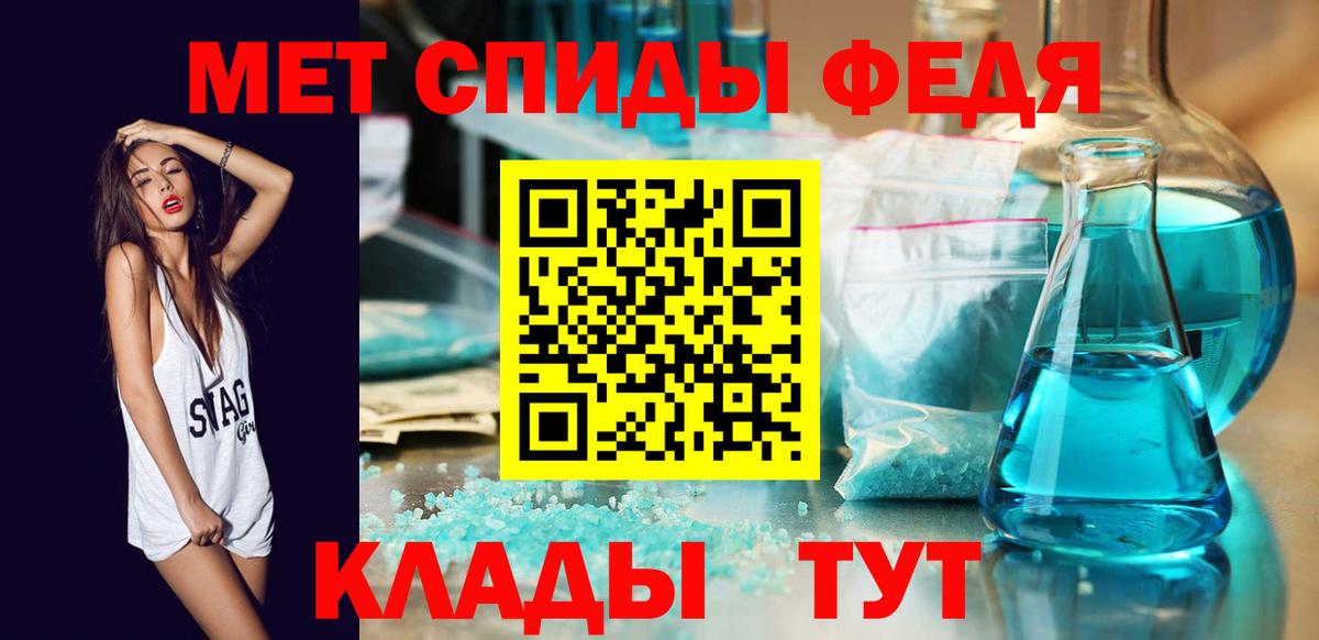 МЕТАМФЕТАМИН винт  Первитин  Воркута  Вход с VPN 