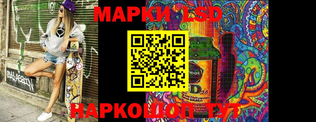 Наркотические марки 1,8мг  Вход с VPN  Воркута 