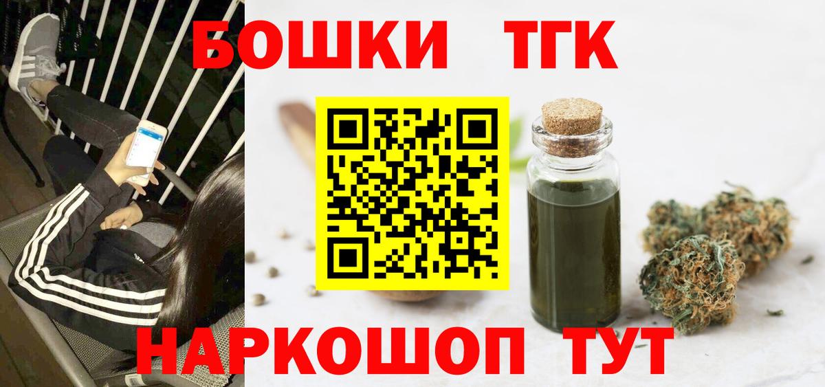 Бошки Шишки семена Воркута